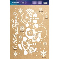 Наклейки для окон «С новым годом», многоразовая, 33 × 50 см