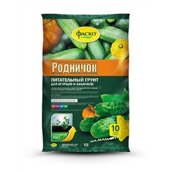Грунт Родничок для Огурцов и Кабачков 10л (Фаско)
