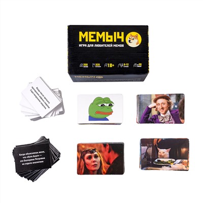 Весёлая игра для любителей мемов «МЕМЫЧ»