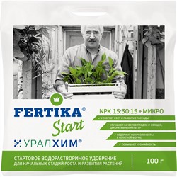 Фертика Старт 100 гр NPK 15:30:15+микро