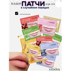 Патчи для губ 3шт, 60437