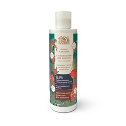 Ayurvedic Shampoo POMEGRANATE & VETIVER, Indibird (Аюрведический шампунь ГРАНАТ И ВЕТИВЕР С ПАНТЕНОЛОМ ДЛЯ МУЖЧИН, для укрепления волос, Индибёрд), 250 мл.