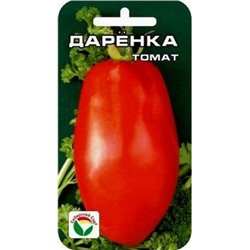 Томат Даренка (Сиб.сад) 20шт