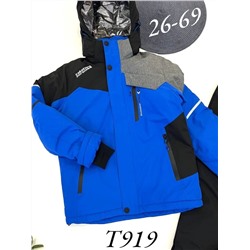 Костюм Т919 синий