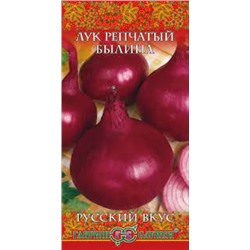 Лук Былина (Гавриш) 0,5г русский вкус