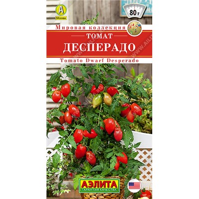 Томат Десперадо Аэлита