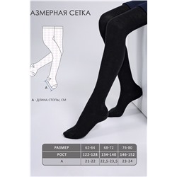 Колготки 2п. АПРЕЛЬ #946898