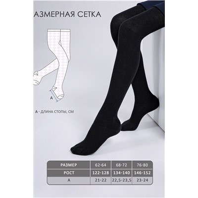 Колготки 2п. АПРЕЛЬ #946898