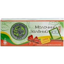 Черный дракон. Молочный зеленый карт.пачка, 25 пак.