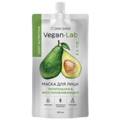 SKIN SHINE VEGANLAB Маска Питательная и восстанавливающая 100мл