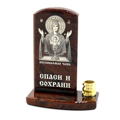 Икона из обсидиана на подставке "Неупив. чаша" 1 свеча 48*26*65мм