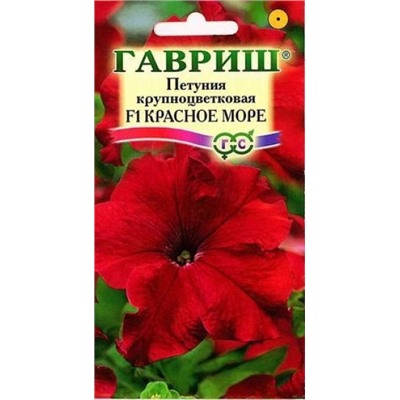 Цв.Петуния Красное море F1 (Гавриш) 7шт