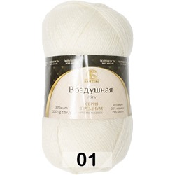 Пряжа Камтекс Воздушная
