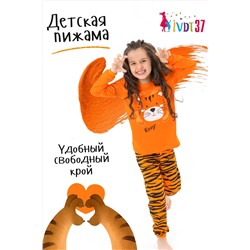 Детская пижама с брюками Полосатик НАТАЛИ #874707