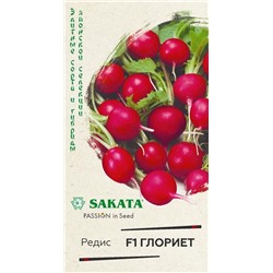 Редис Глориет F1 0,5г (Код: 88659)