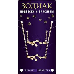 Подвеска с браслетом созвездие ТЕЛЕЦ (алмазный), Giftman, 1 шт.