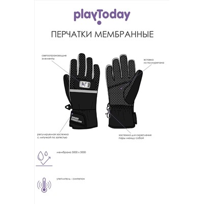 Перчатки PLAYTODAY #925540