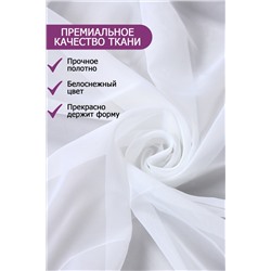 Тюль вуаль Bio-Line размер 280х260 см Белый