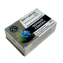 Ayurvedic Soap BLACK SEED, Day 2 Day Care (Аюрведическое 100% растительное мыло ЧЁРНЫЕ СЕМЕНА, Дэй Ту Дэй Кэр), 100 г.