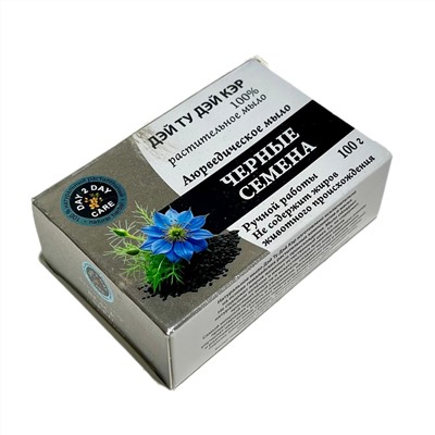 Ayurvedic Soap BLACK SEED, Day 2 Day Care (Аюрведическое 100% растительное мыло ЧЁРНЫЕ СЕМЕНА, Дэй Ту Дэй Кэр), 100 г.