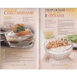 Готовим с медом