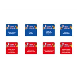 Увлекательная настольная игра для большой компании «У тебя есть только 7 секунд!»