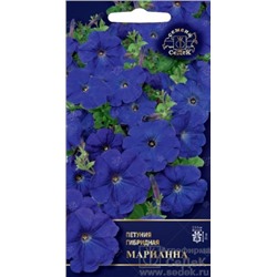 Цв.Петуния Марианна F1 (Седек) 5шт