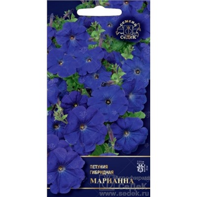 Цв.Петуния Марианна F1 (Седек) 5шт