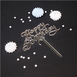 Топпер "Happy Birthday, каллиграфия" серебро 8*14 см
