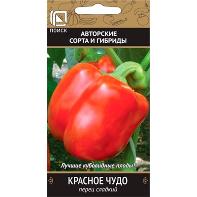 Перец Красное Чудо (Код: 8469)