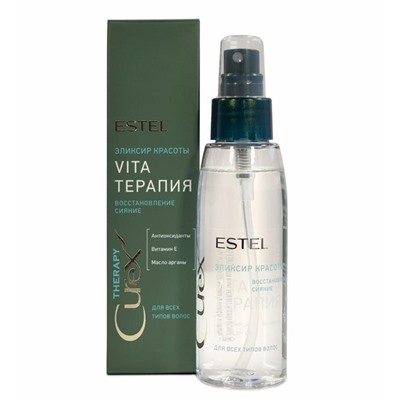 CUREX  Эликсир красоты Therapy  Vita-терапия д/всех типов волос 100мл Estel