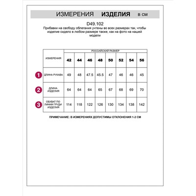 Худи среднего объема из футера трехнитики c начесом