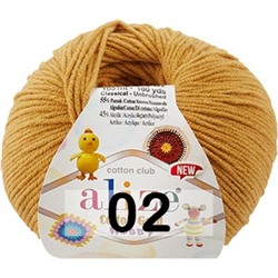 Пряжа Alize Cotton Gold Hobby new