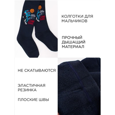 Колготки для мальчика Syltan