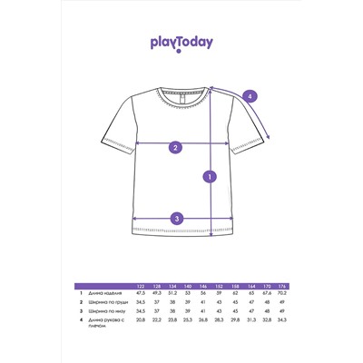Футболки, 2 шт. PLAYTODAY #1029698
