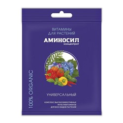 Аминосил Концентрат Универсальный амп 5 мл