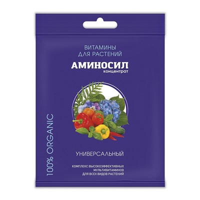 Аминосил Концентрат Универсальный амп 5 мл