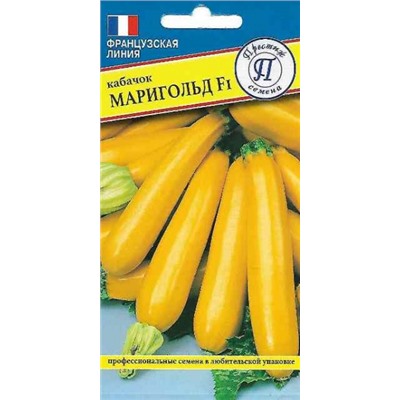 Кабачок Маригольд F1 (Престиж) 5шт