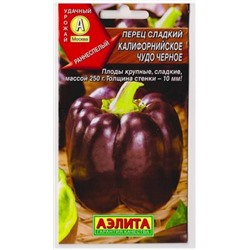 Перец Калифорнийское чудо черное (Код: 80187)