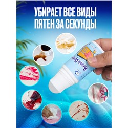 Пятновыводитель для одежды 60293