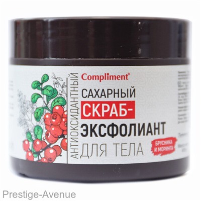 Compliment Сахарный скраб-эксфолиант для тела Брусника и Моринга антиоксидантный, 400гр