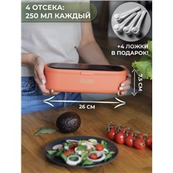 Органайзер для специй и приправ пластиковый (3463)