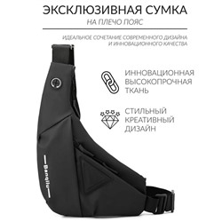 SR-673-Black