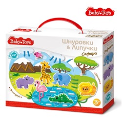 Шнуровки и липучки. «Сафари» BABY TOYS