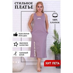 425044 Натали Платье