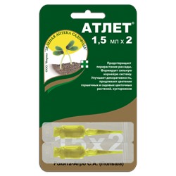 Атлет (против перераст.рассады) (З-А)  2*1,5мл/100шт