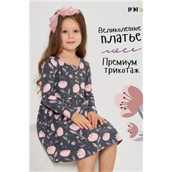 Платье Пуговка НАТАЛИ #958850