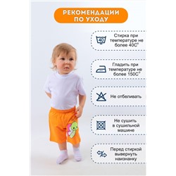 Шорты для девочки №SM770-4 (Оранжевый)