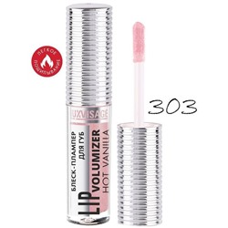 БЛЕСК – ПЛАМПЕР ДЛЯ ГУБ LIP VOLUMIZER HOT VANILLA