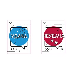 Настольная экономическая игра для большой компании «Стартап. Покори мир»